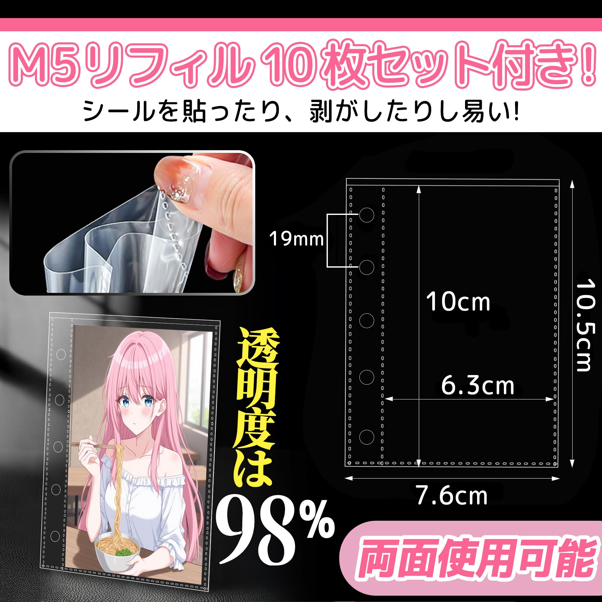 【大幅値下げ⭐️】シール帳完成品＆シールまとめ売り Amazon.co.jp: シール帳 透明 M5サイズ はがせる 女の子 シール